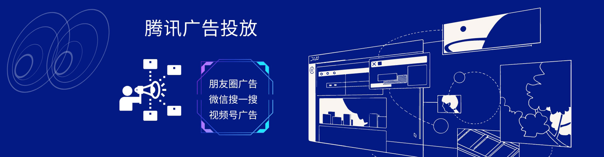 潮安sem主管