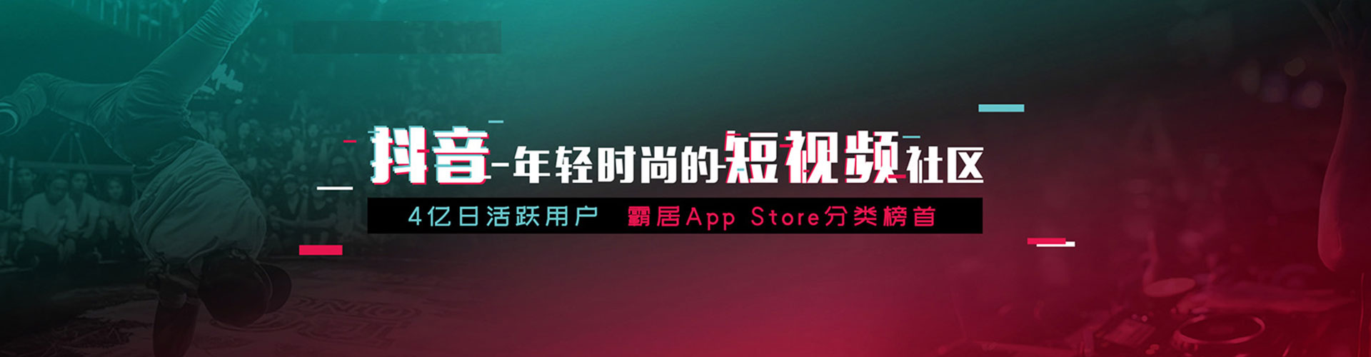 潮安竞价推广